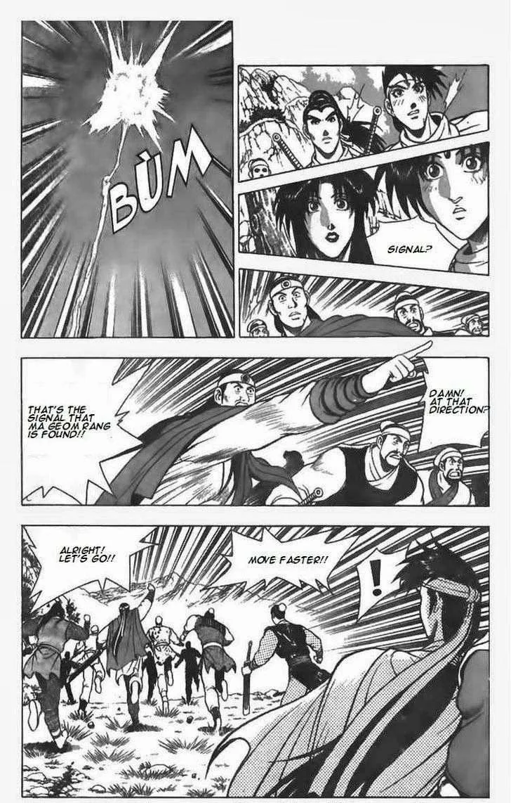 The Ruler of the Land Chapter 82 page 15