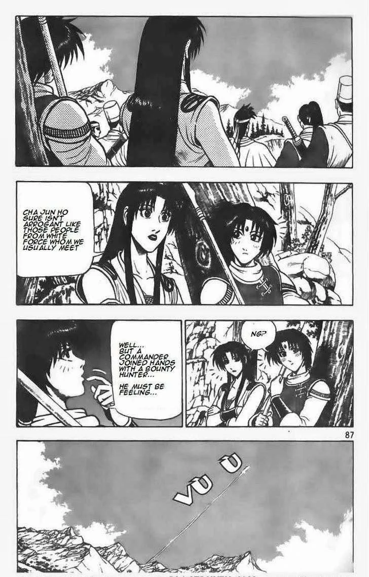 The Ruler of the Land Chapter 82 page 14