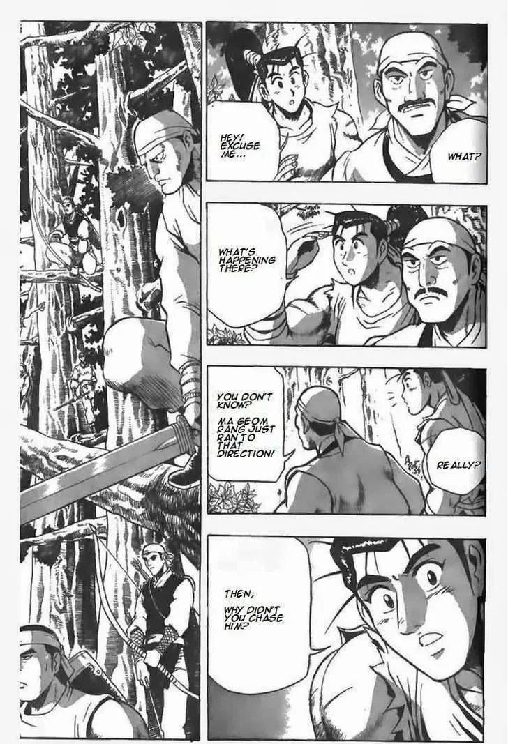 The Ruler of the Land Chapter 84 page 2