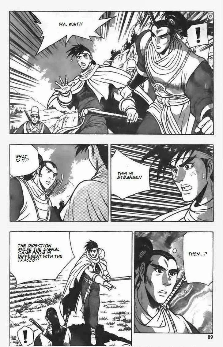 The Ruler of the Land Chapter 82 page 16