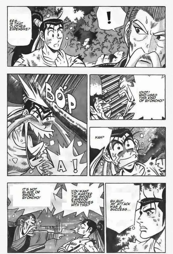 The Ruler of the Land Chapter 80 page 17