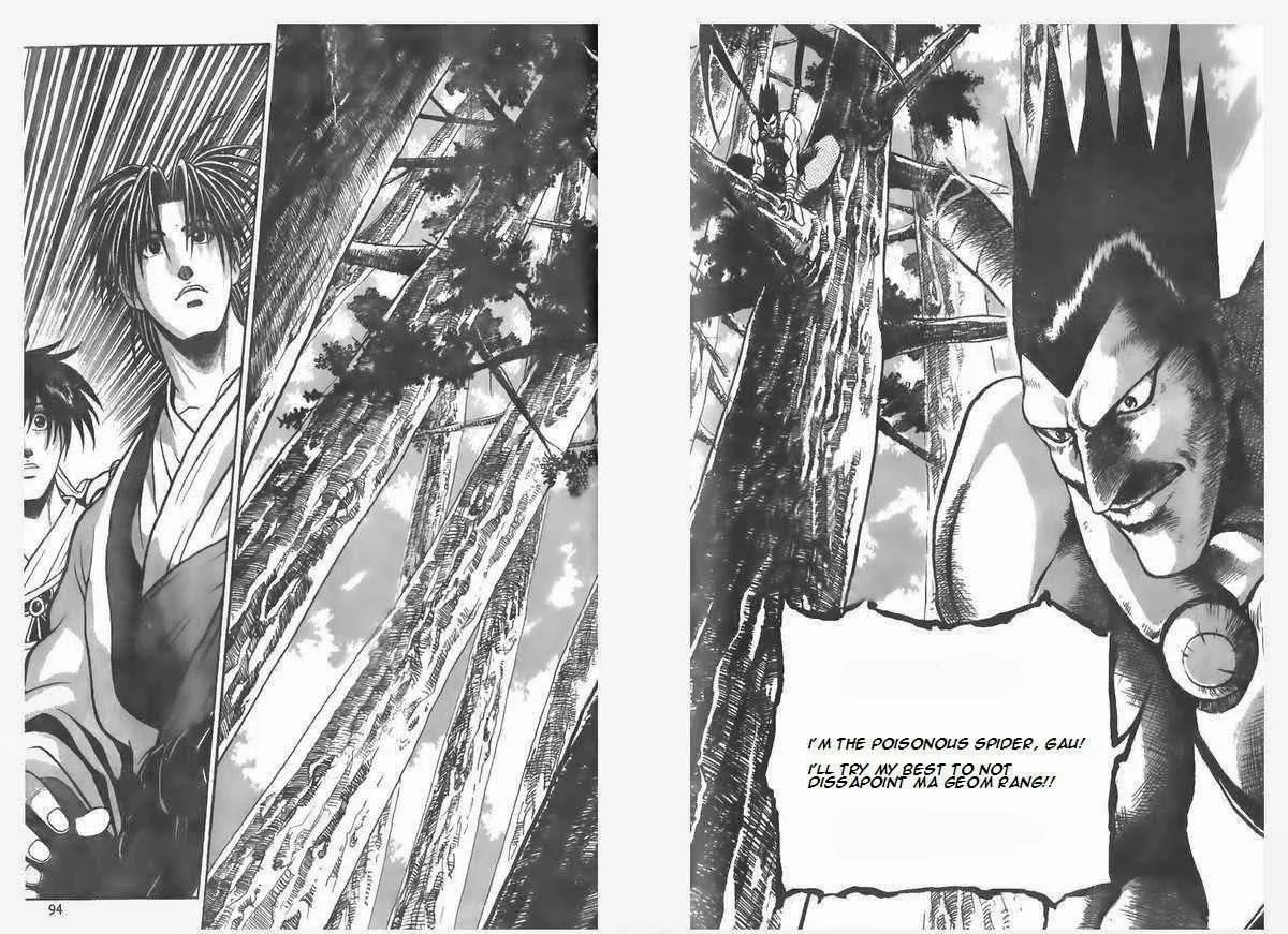The Ruler of the Land Chapter 82 page 21
