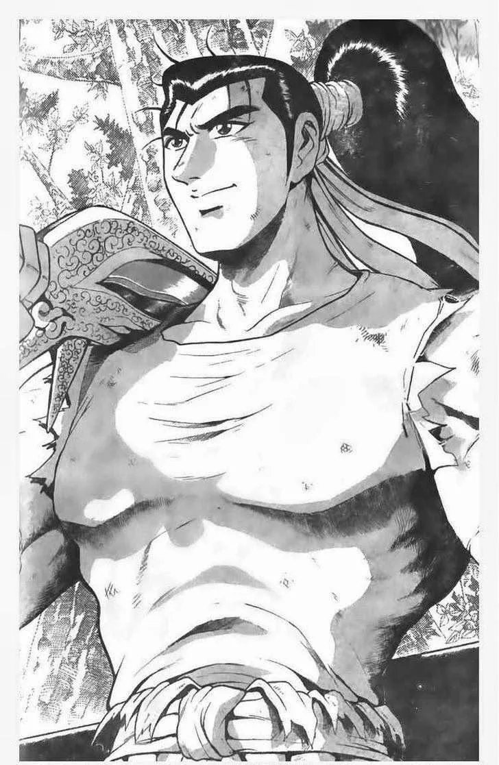 The Ruler of the Land Chapter 84 page 1