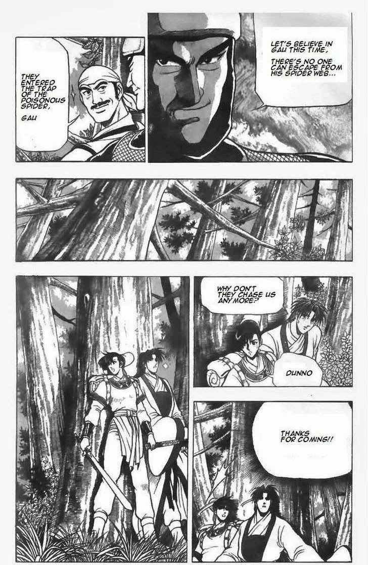 The Ruler of the Land Chapter 82 page 20
