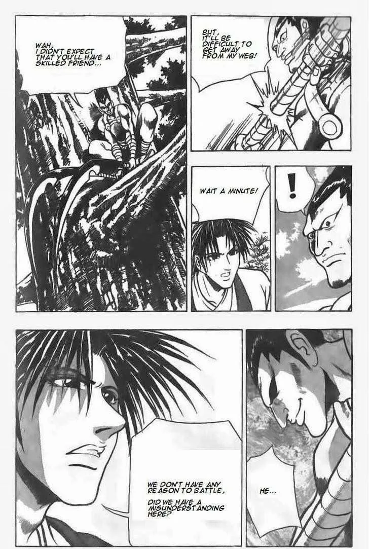 The Ruler of the Land Chapter 83 page 15