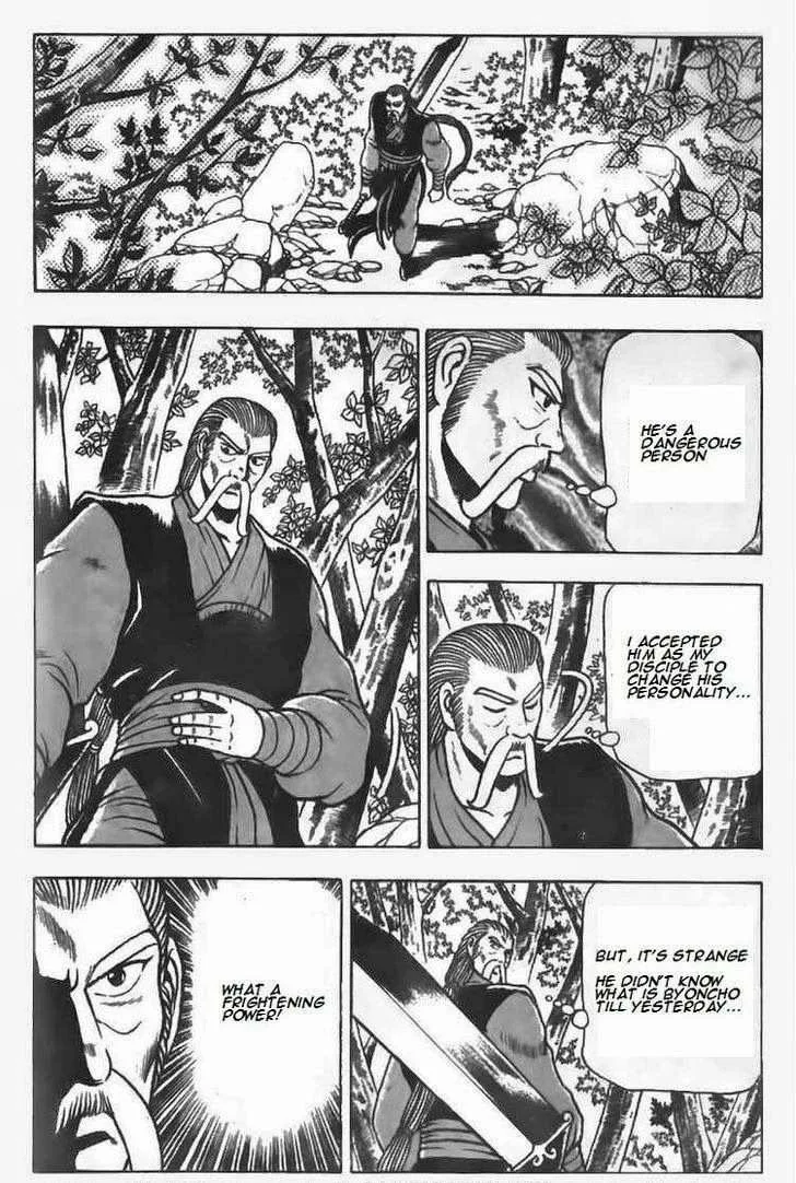 The Ruler of the Land Chapter 80 page 20
