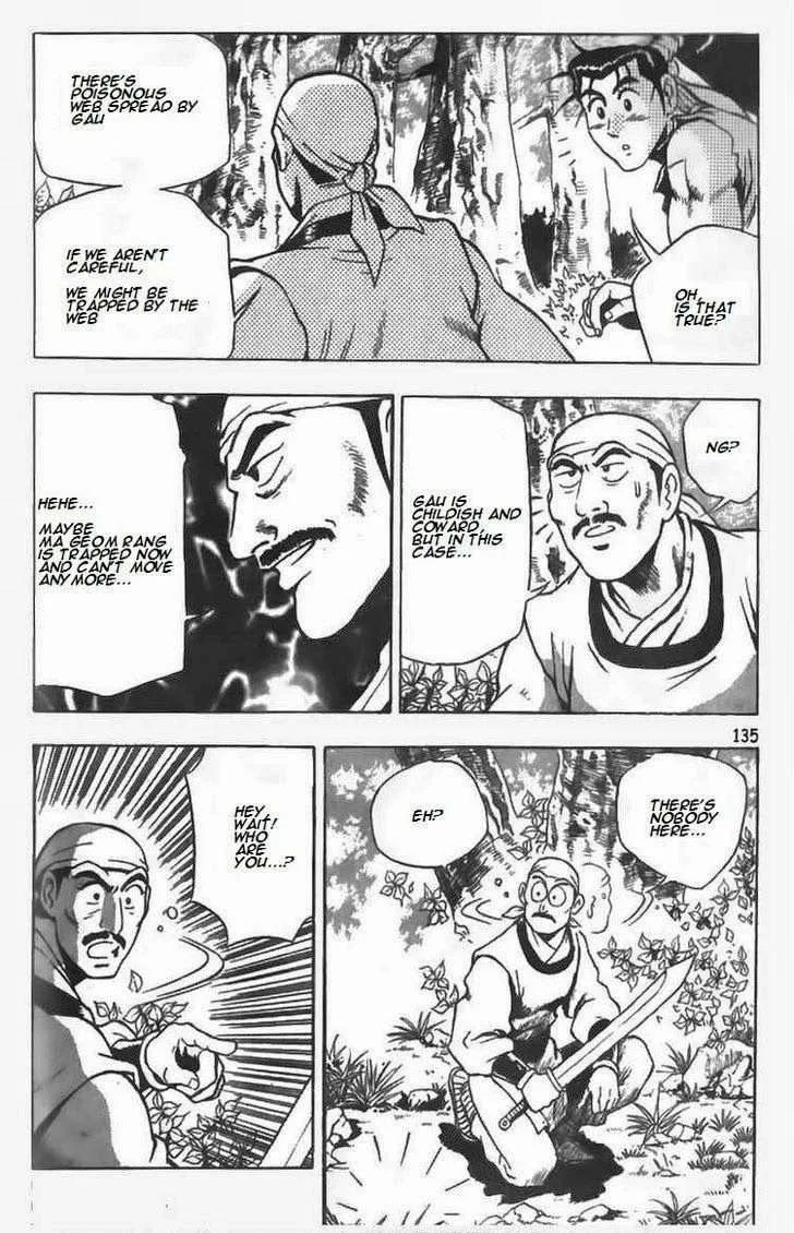 The Ruler of the Land Chapter 84 page 3