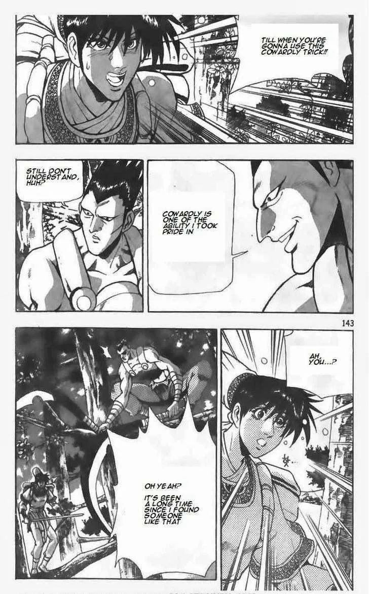 The Ruler of the Land Chapter 84 page 11