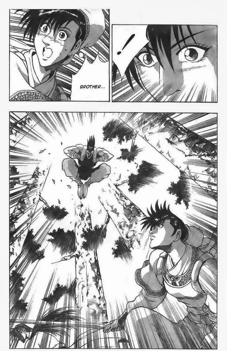 The Ruler of the Land Chapter 83 page 23