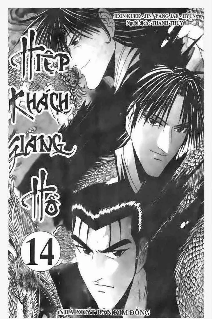 The Ruler of the Land Chapter 86 page 2