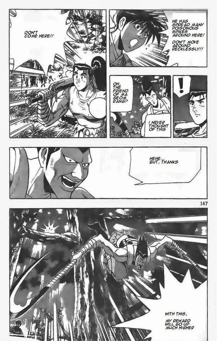 The Ruler of the Land Chapter 85 page 3