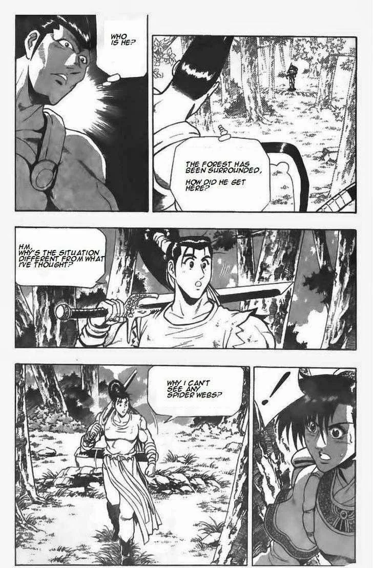 The Ruler of the Land Chapter 85 page 2