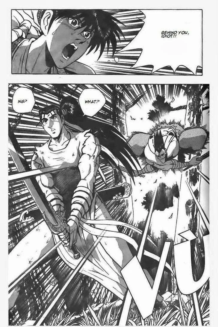 The Ruler of the Land Chapter 85 page 6