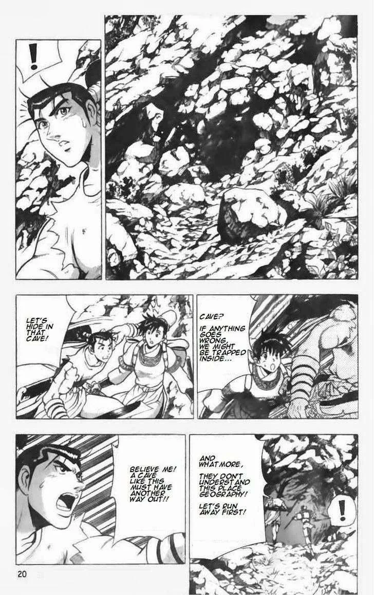 The Ruler of the Land Chapter 87 page 3