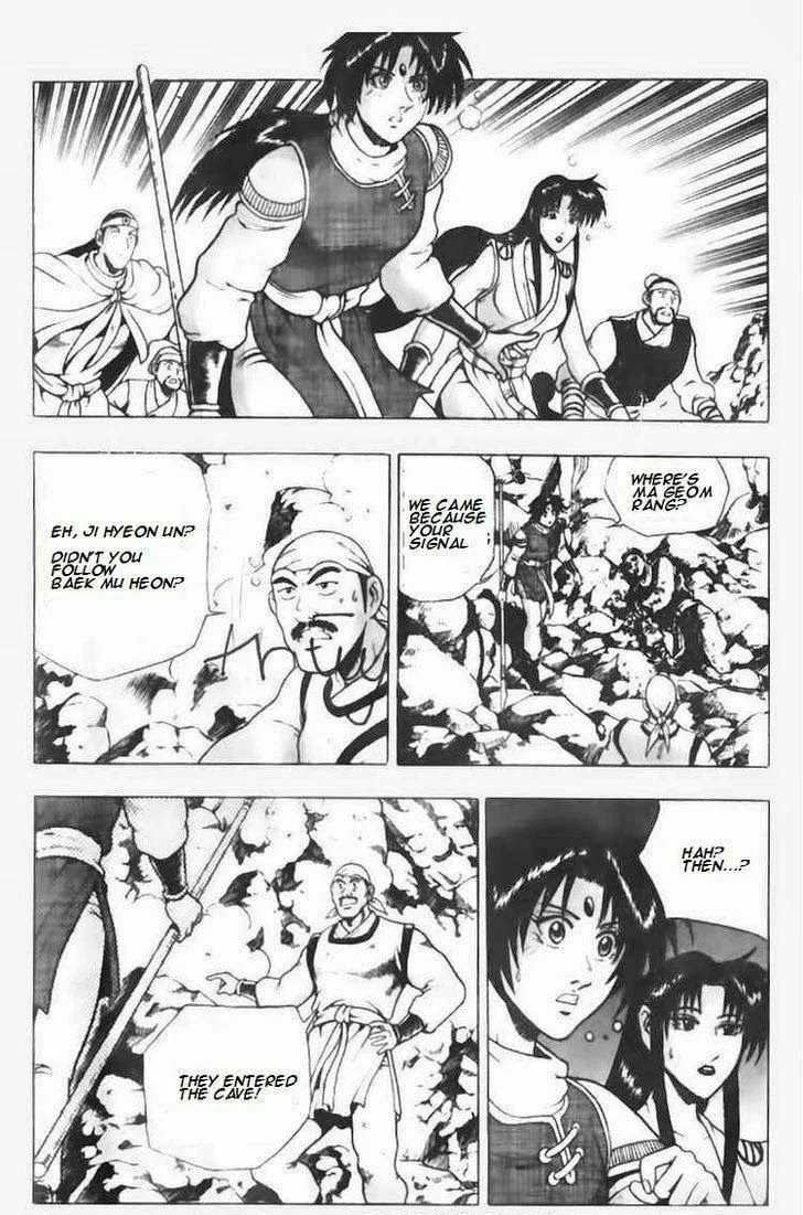 The Ruler of the Land Chapter 87 page 7