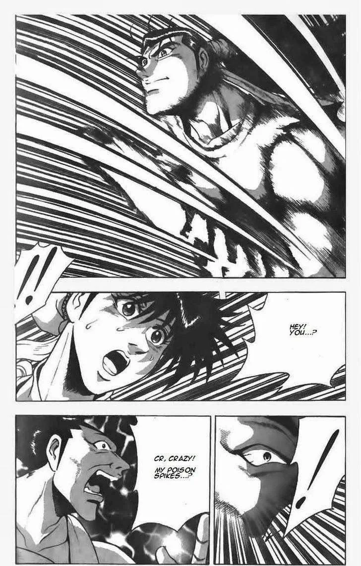 The Ruler of the Land Chapter 85 page 17