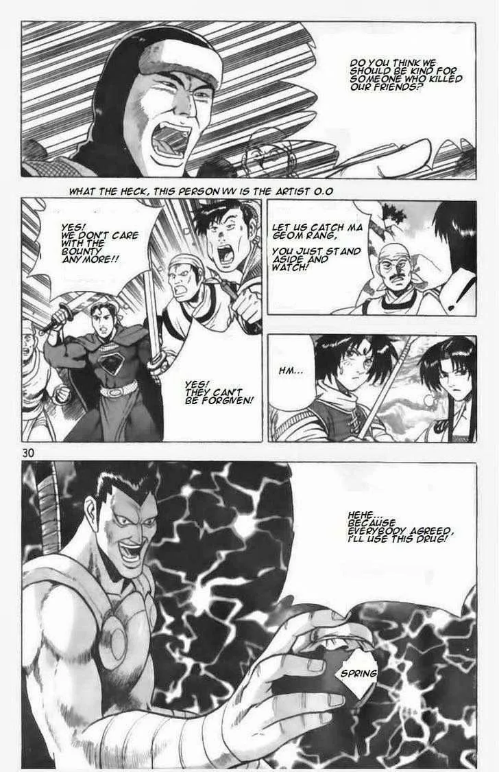 The Ruler of the Land Chapter 87 page 12
