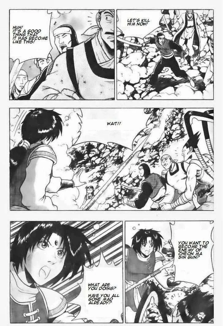 The Ruler of the Land Chapter 88 page 8
