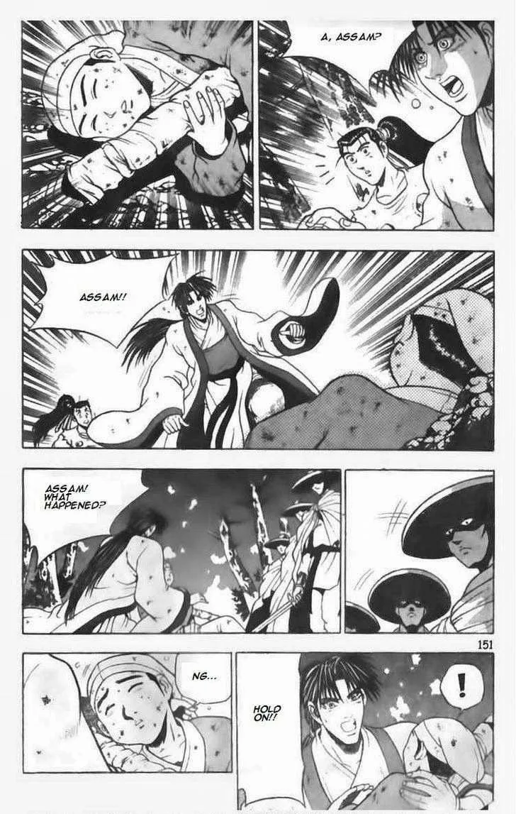 The Ruler of the Land Chapter 92 page 3