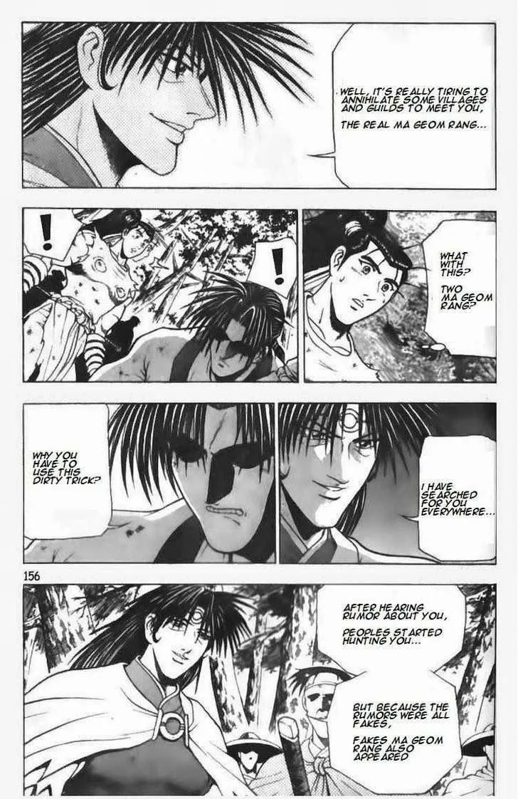 The Ruler of the Land Chapter 92 page 7
