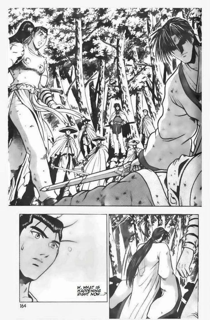 The Ruler of the Land Chapter 92 page 15