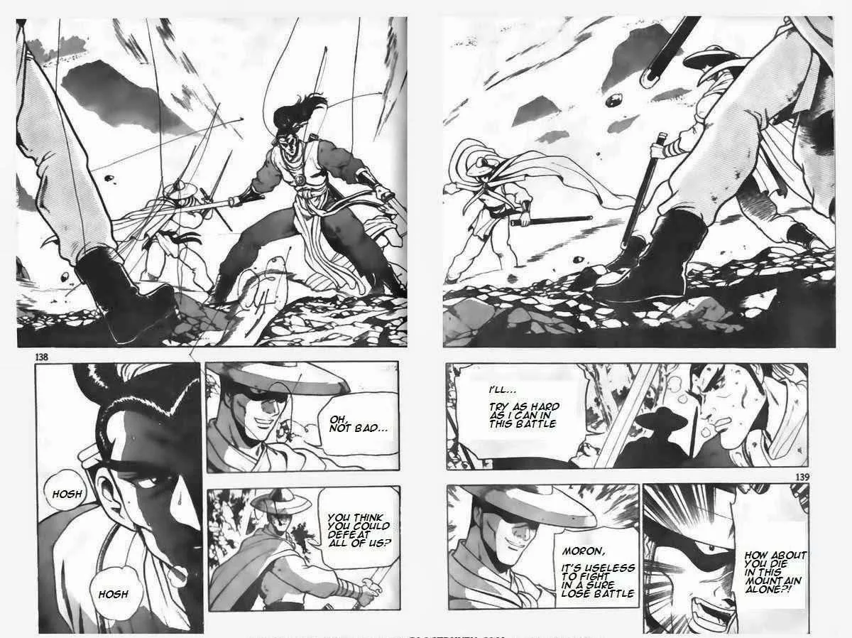 The Ruler of the Land Chapter 91 page 20