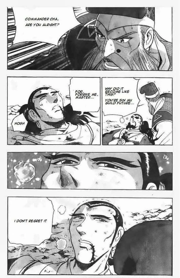 The Ruler of the Land Chapter 93 page 7