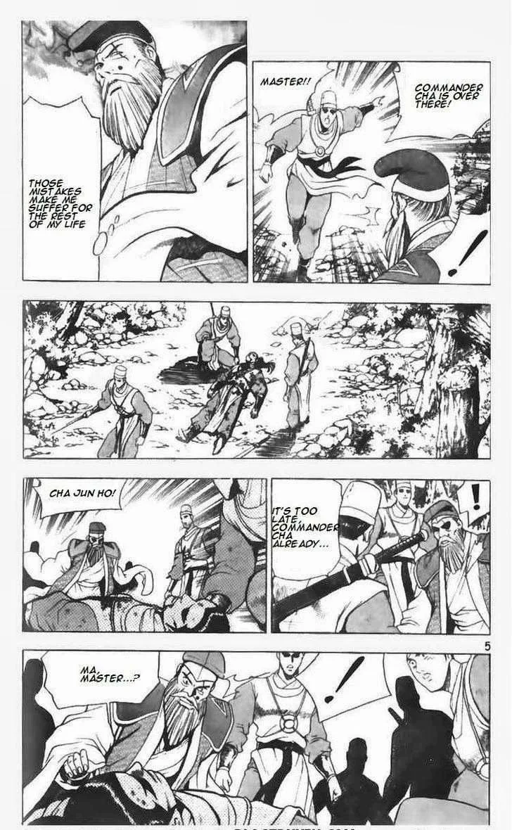 The Ruler of the Land Chapter 93 page 6