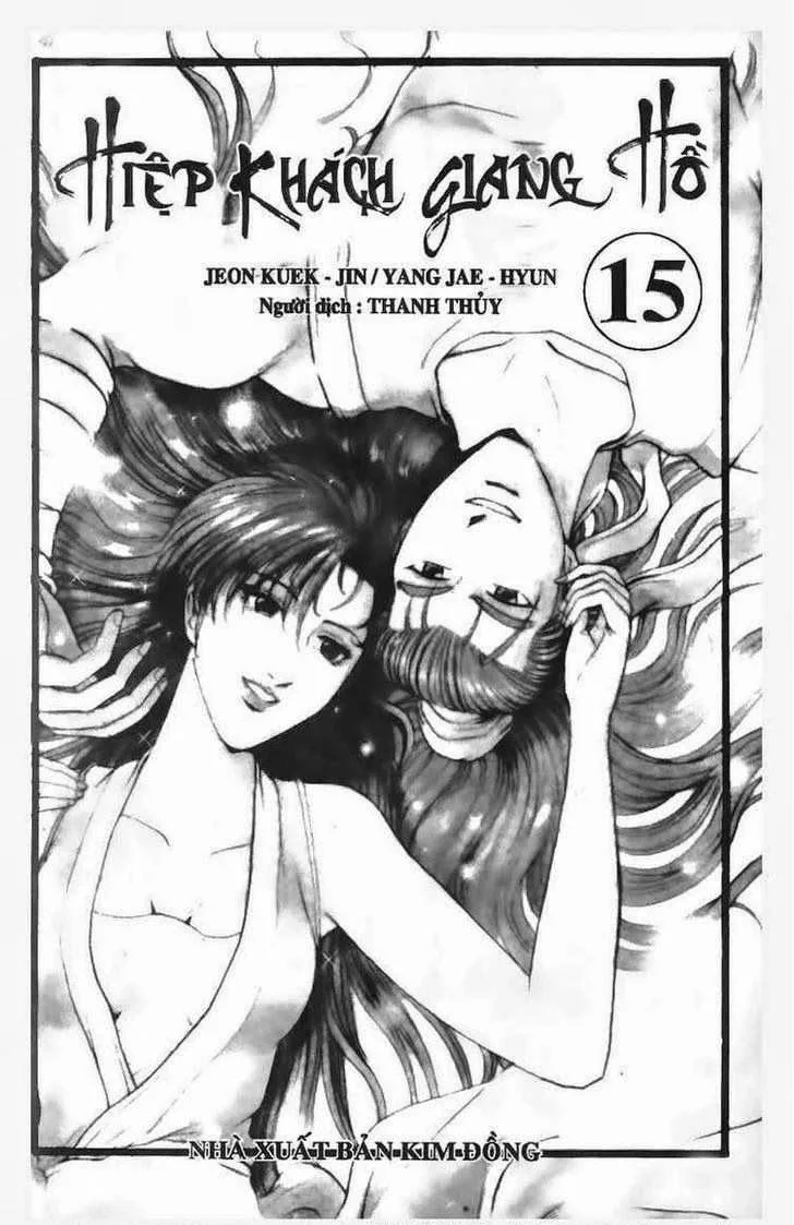 The Ruler of the Land Chapter 93 page 2