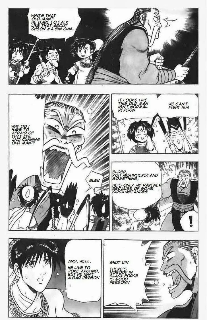 The Ruler of the Land Chapter 93 page 17