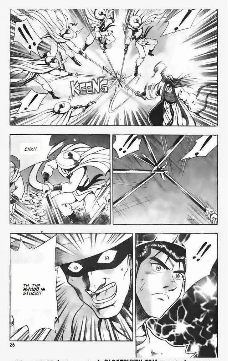 The Ruler of the Land Chapter 94 page 5