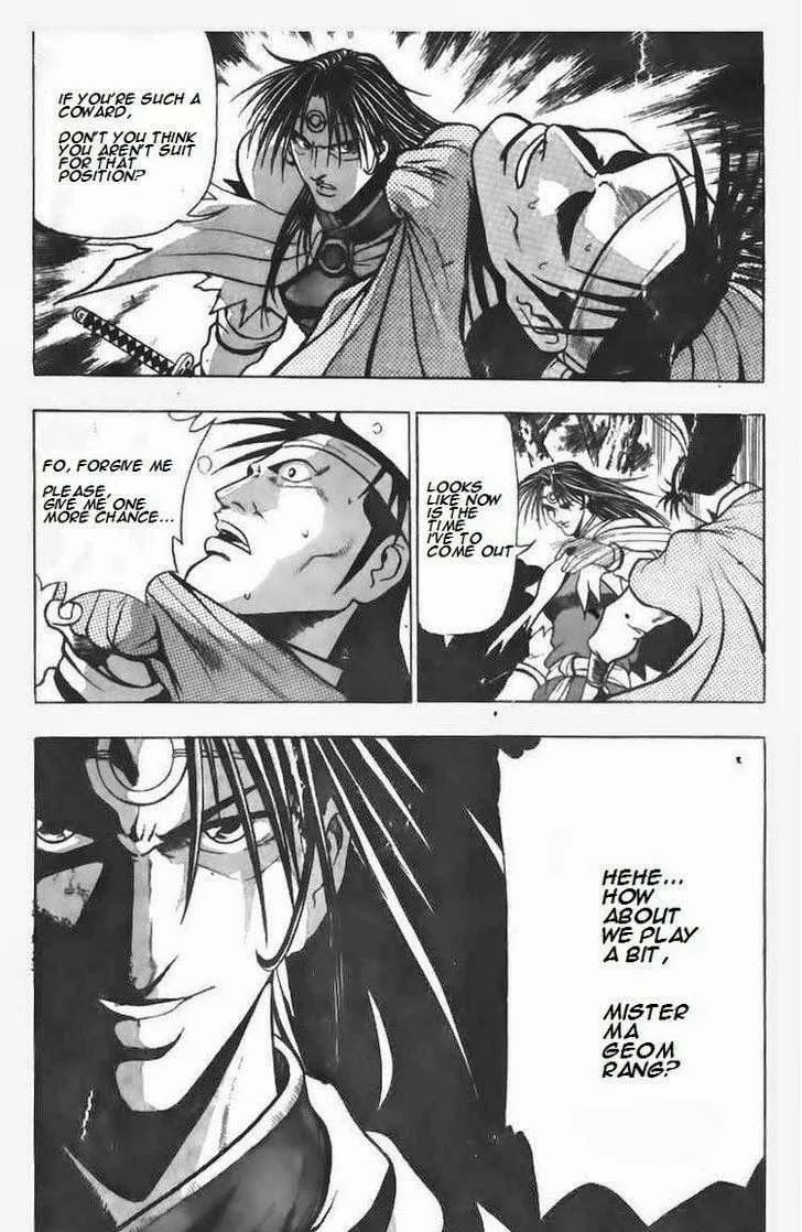 The Ruler of the Land Chapter 94 page 16