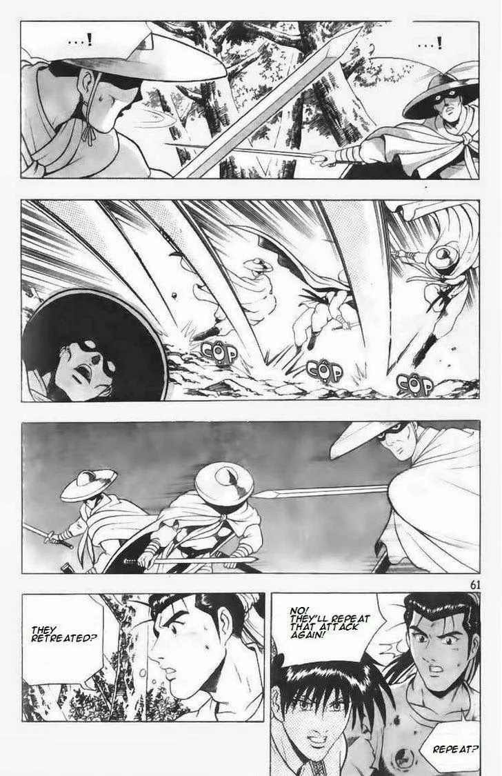 The Ruler of the Land Chapter 95 page 16