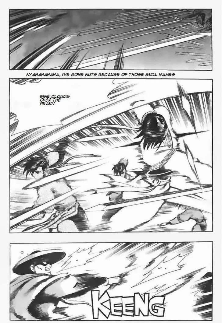 The Ruler of the Land Chapter 95 page 19