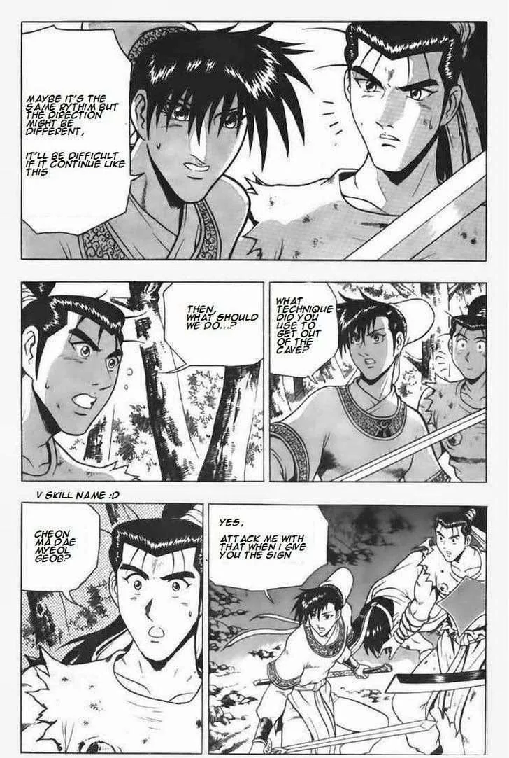 The Ruler of the Land Chapter 95 page 17