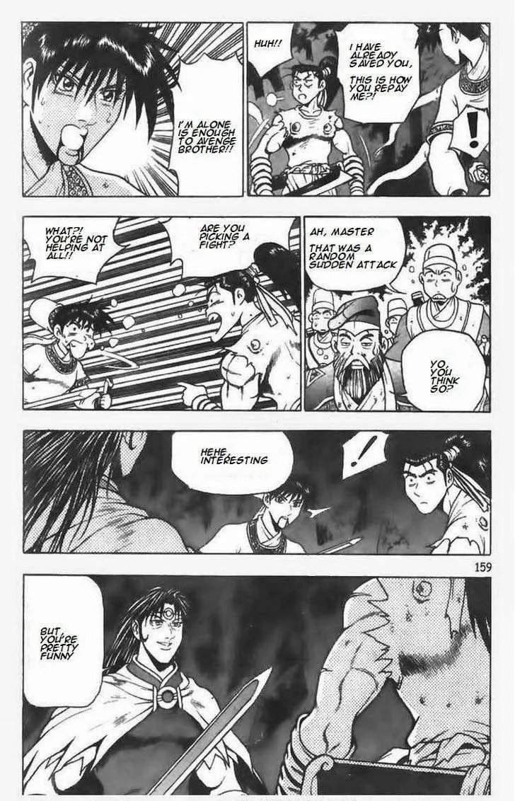The Ruler of the Land Chapter 99 page 6