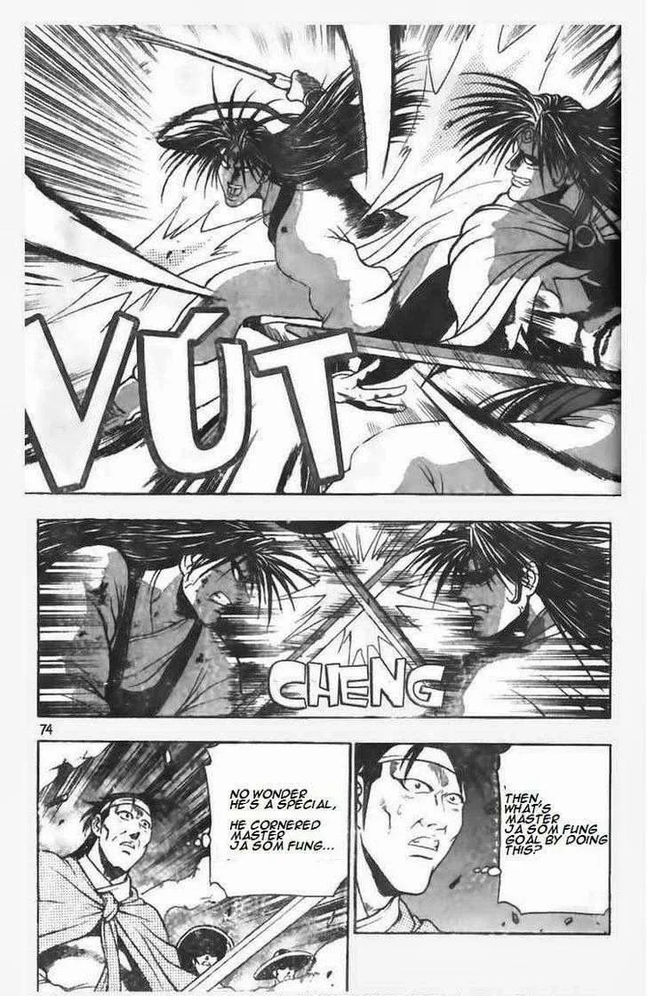 The Ruler of the Land Chapter 96 page 2