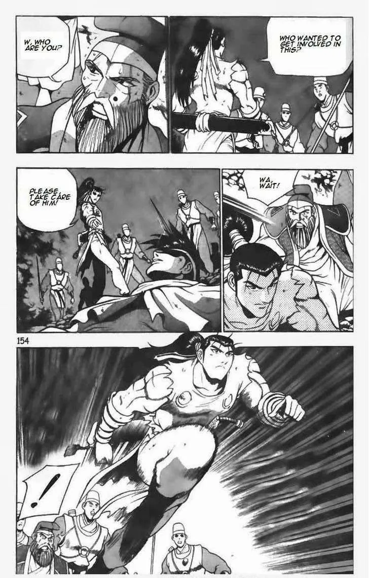 The Ruler of the Land Chapter 99 page 1