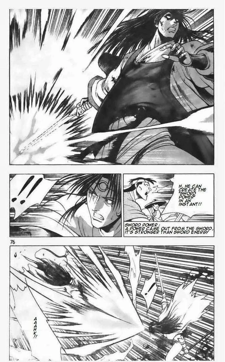 The Ruler of the Land Chapter 96 page 4