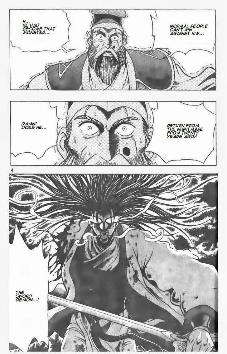 The Ruler of the Land Chapter 100 page 5