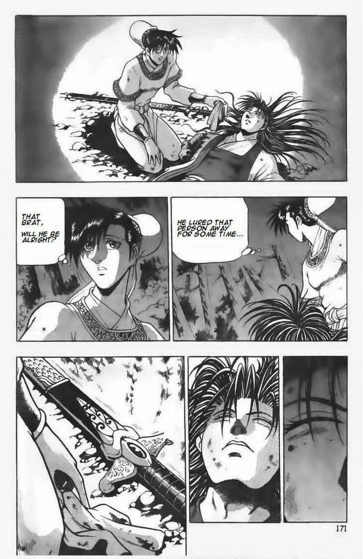 The Ruler of the Land Chapter 99 page 17