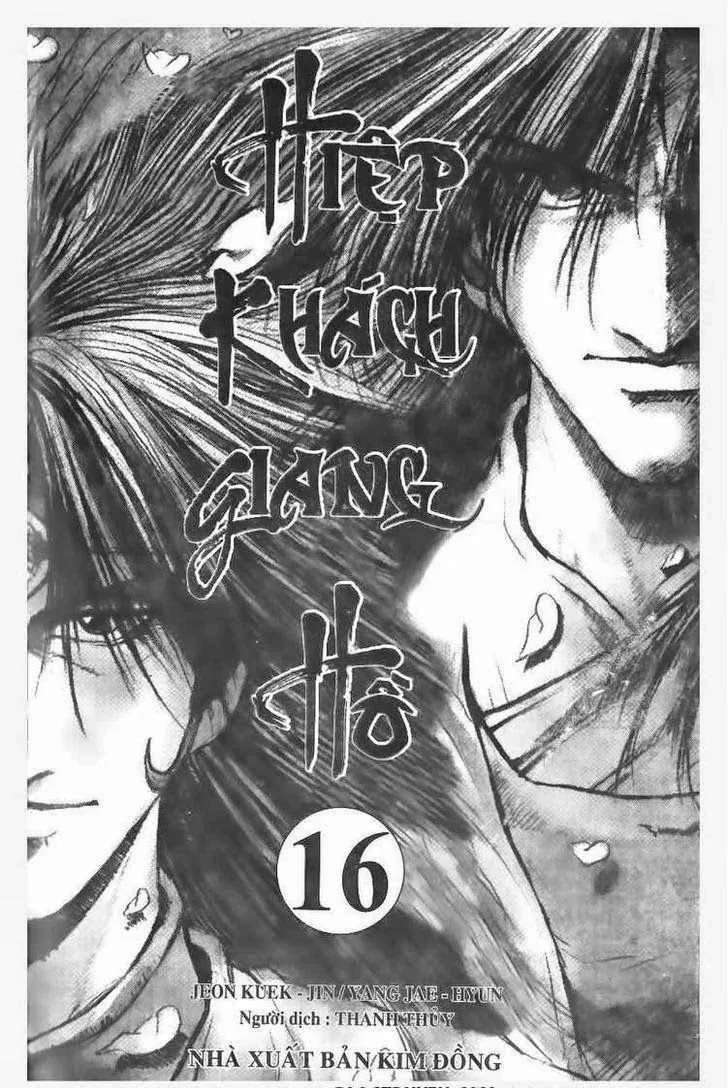The Ruler of the Land Chapter 100 page 2