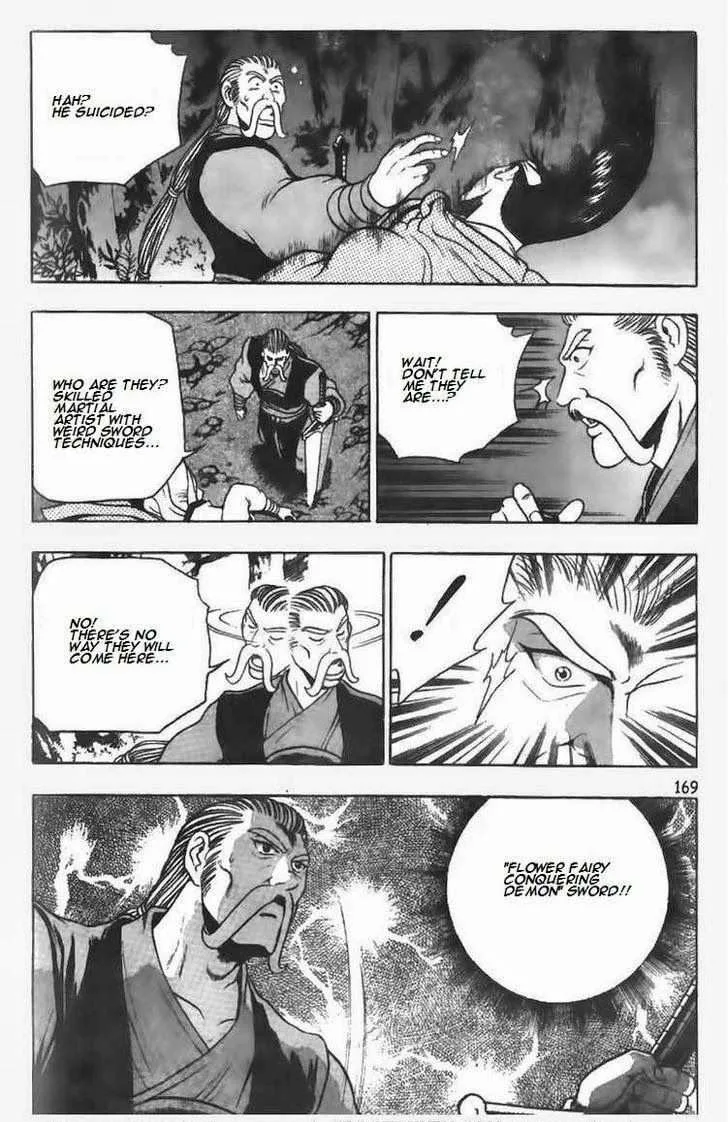The Ruler of the Land Chapter 99 page 15