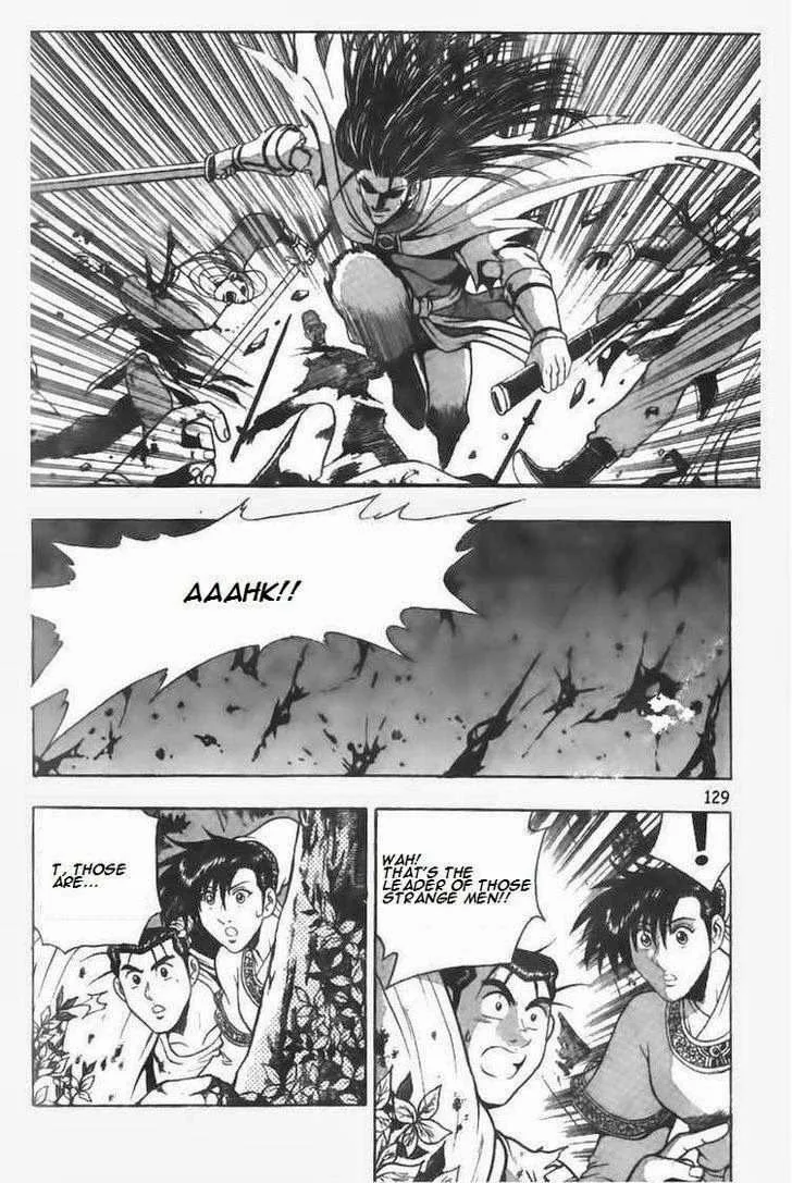 The Ruler of the Land Chapter 98 page 7
