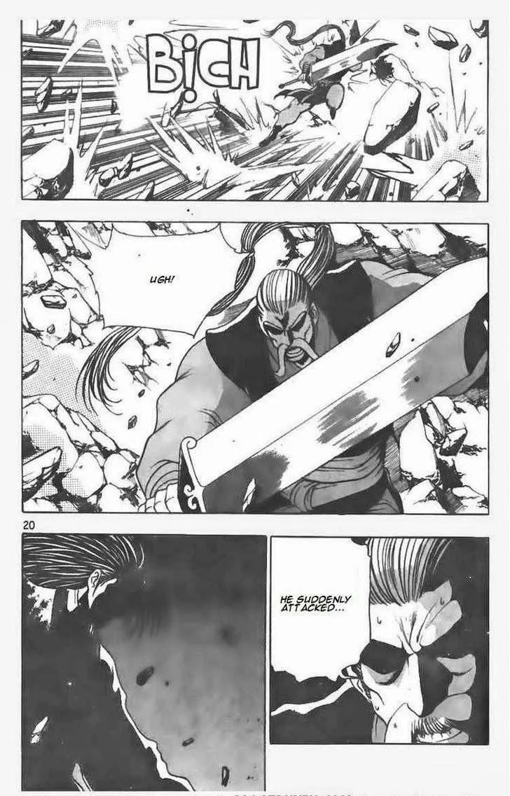 The Ruler of the Land Chapter 100 page 17
