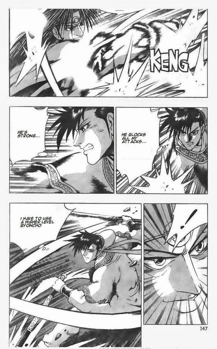 The Ruler of the Land Chapter 98 page 22