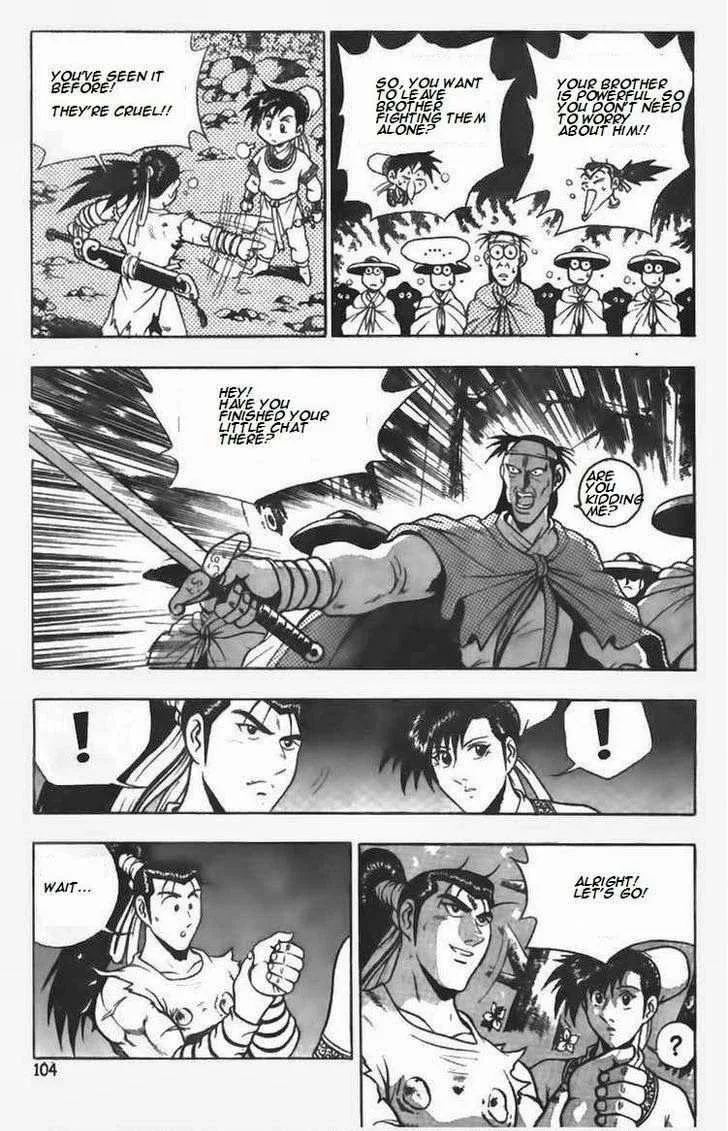 The Ruler of the Land Chapter 97 page 6