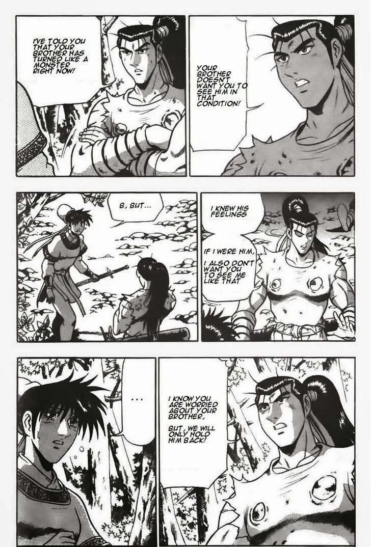 The Ruler of the Land Chapter 97 page 3