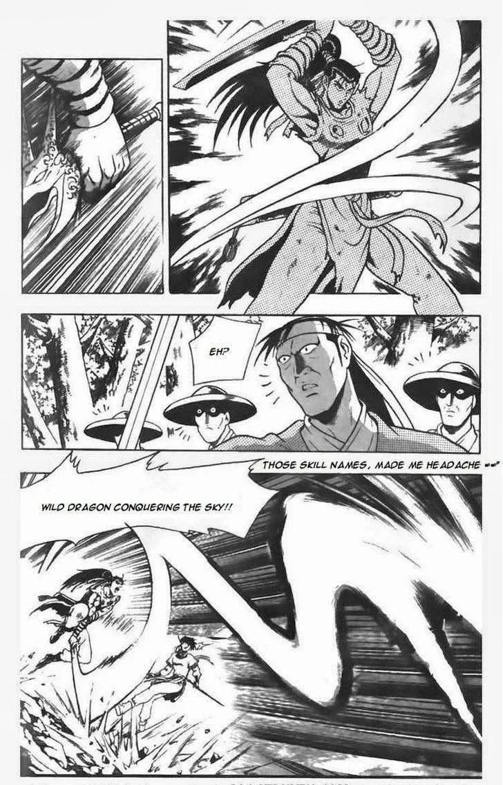 The Ruler of the Land Chapter 97 page 7