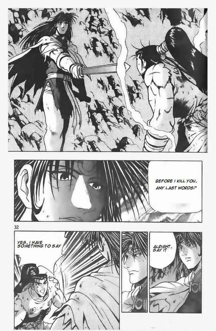 The Ruler of the Land Chapter 101 page 7